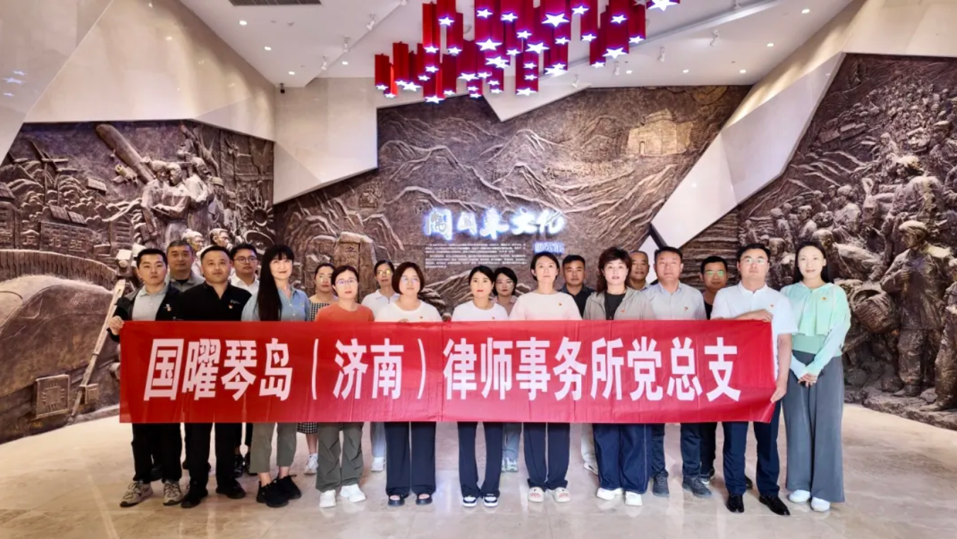 党总支.png 党总支.png