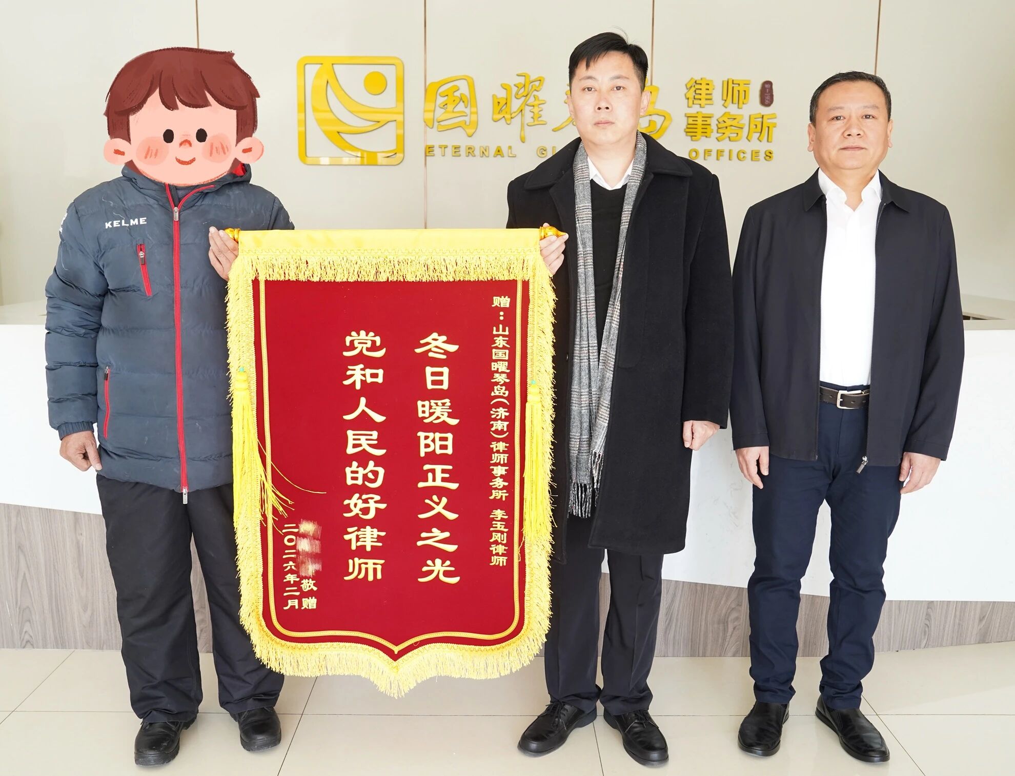 微信图片_2026-02-24_150224_296.jpg 微信图片_2026-02-24_150224_296.jpg