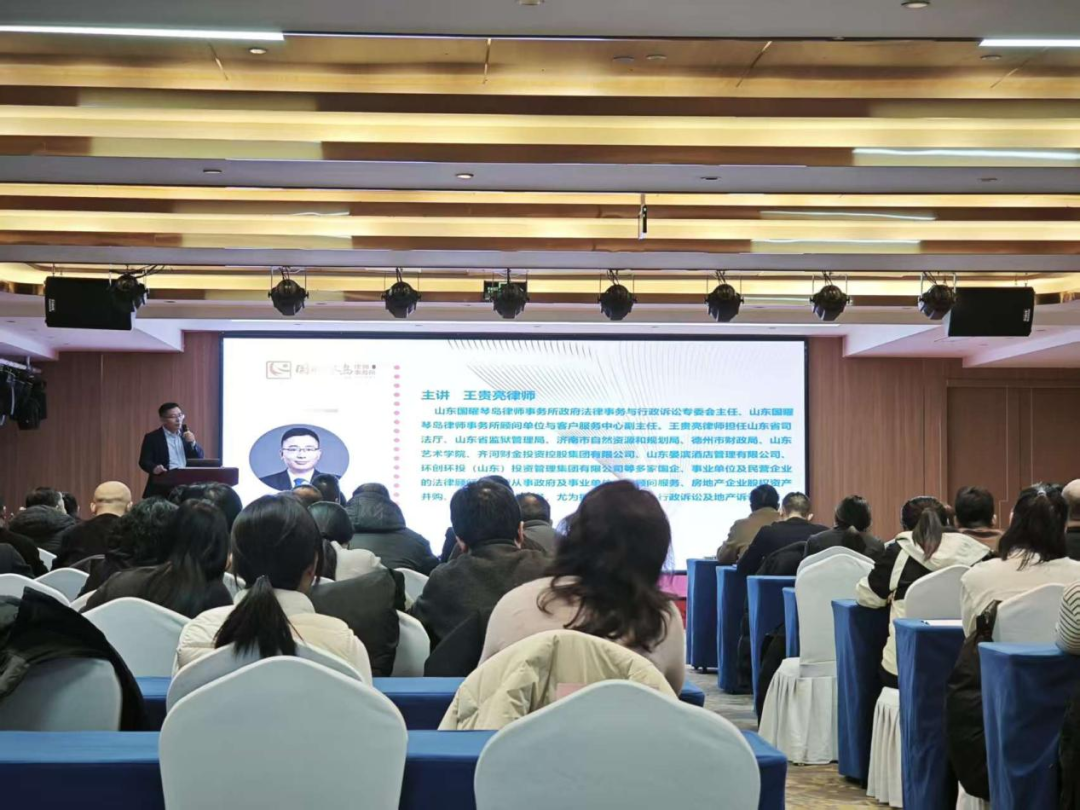 法律培训1.png 法律培训1.png