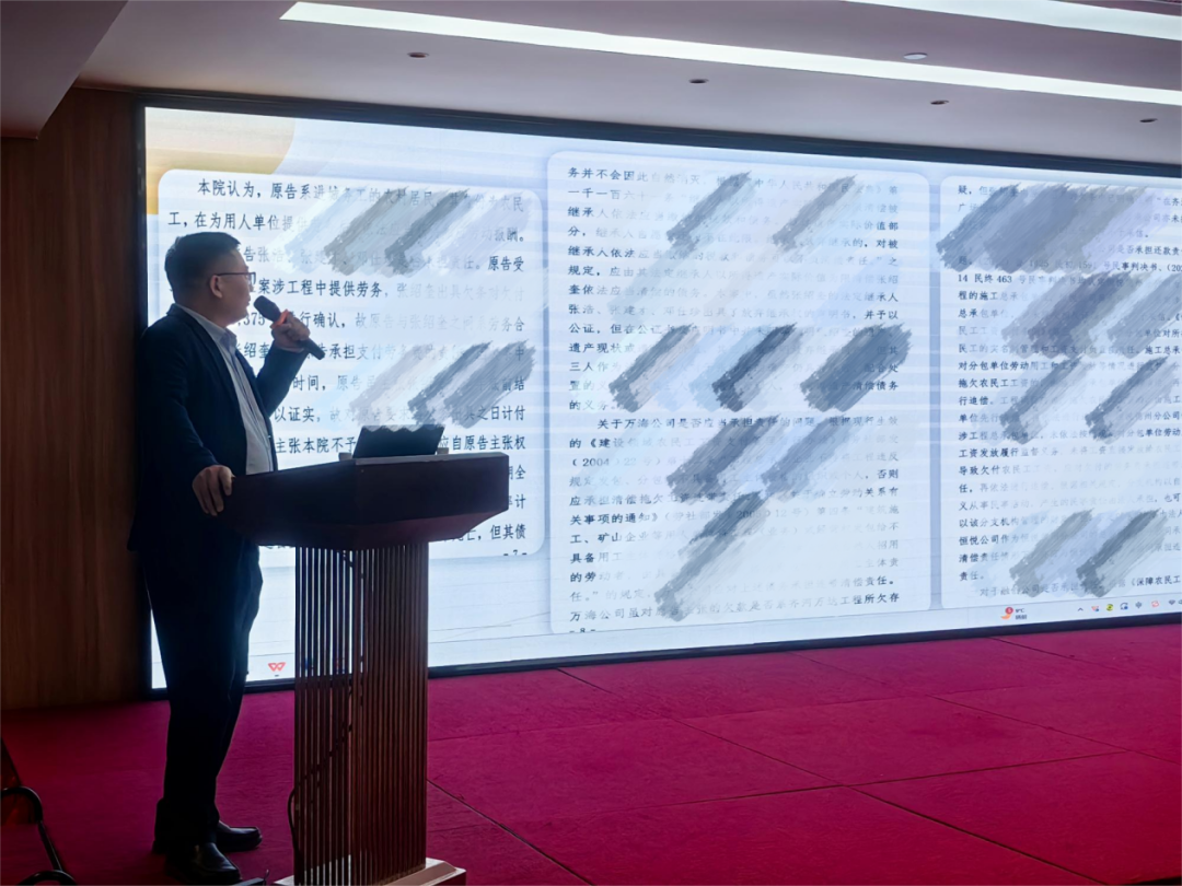 法律培训3.png 法律培训3.png