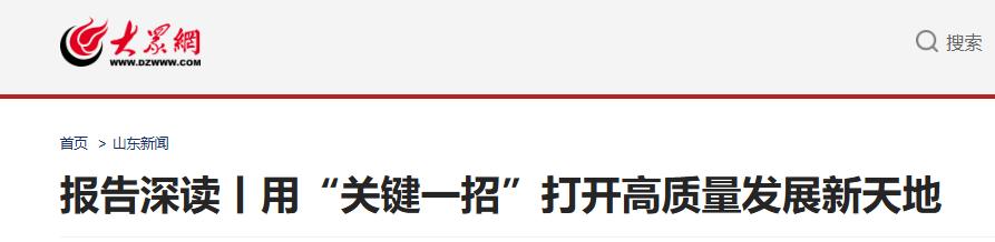 报告深读.png 报告深读.png