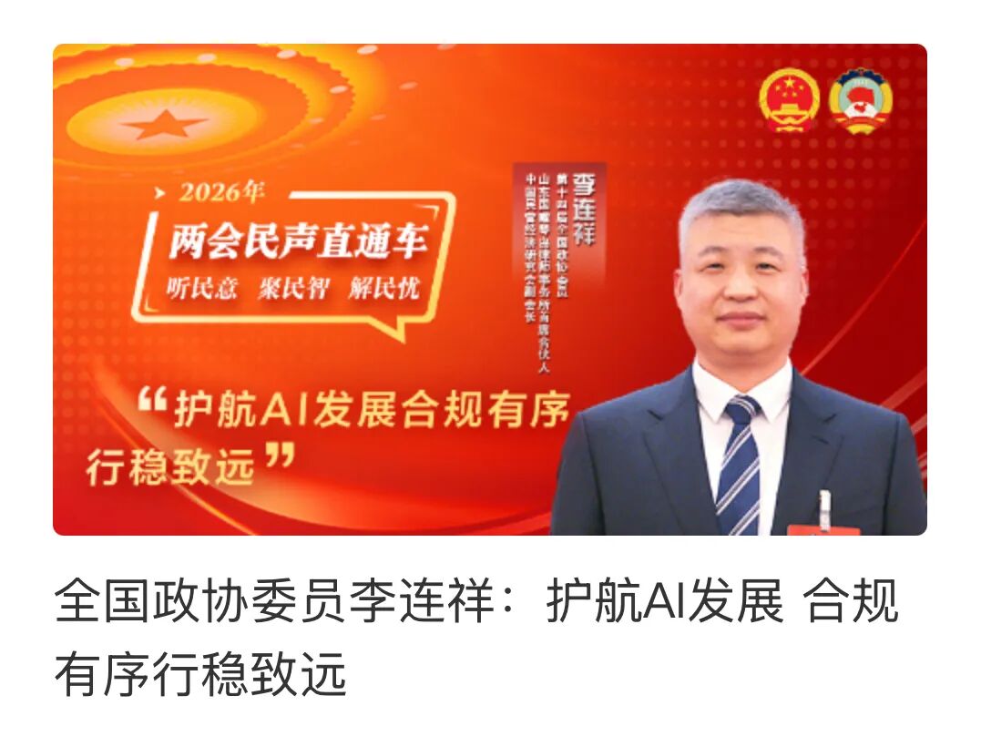 微信图片_2026-03-16_094212_427.jpg 微信图片_2026-03-16_094212_427.jpg