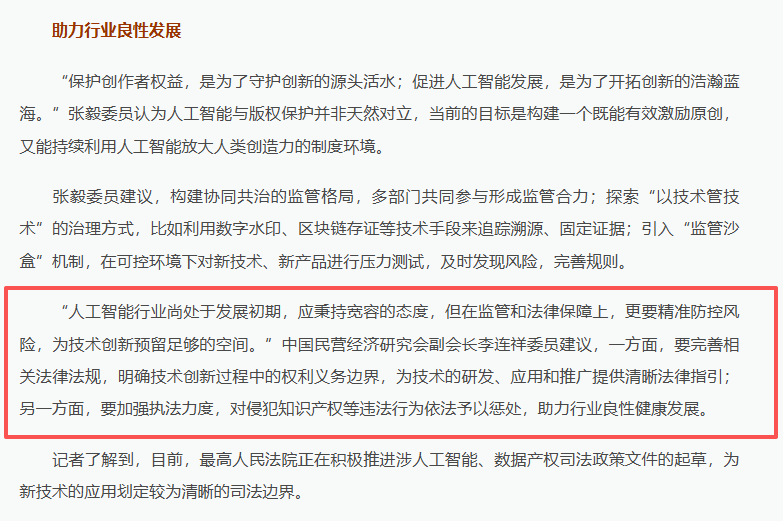 助力行业.png 助力行业.png