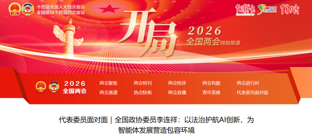 微信图片_2026-03-16_094239_045.png 微信图片_2026-03-16_094239_045.png