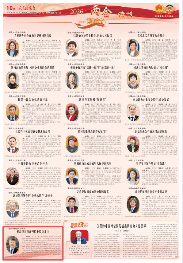 微信图片_2026-03-16_094306_359.png 微信图片_2026-03-16_094306_359.png