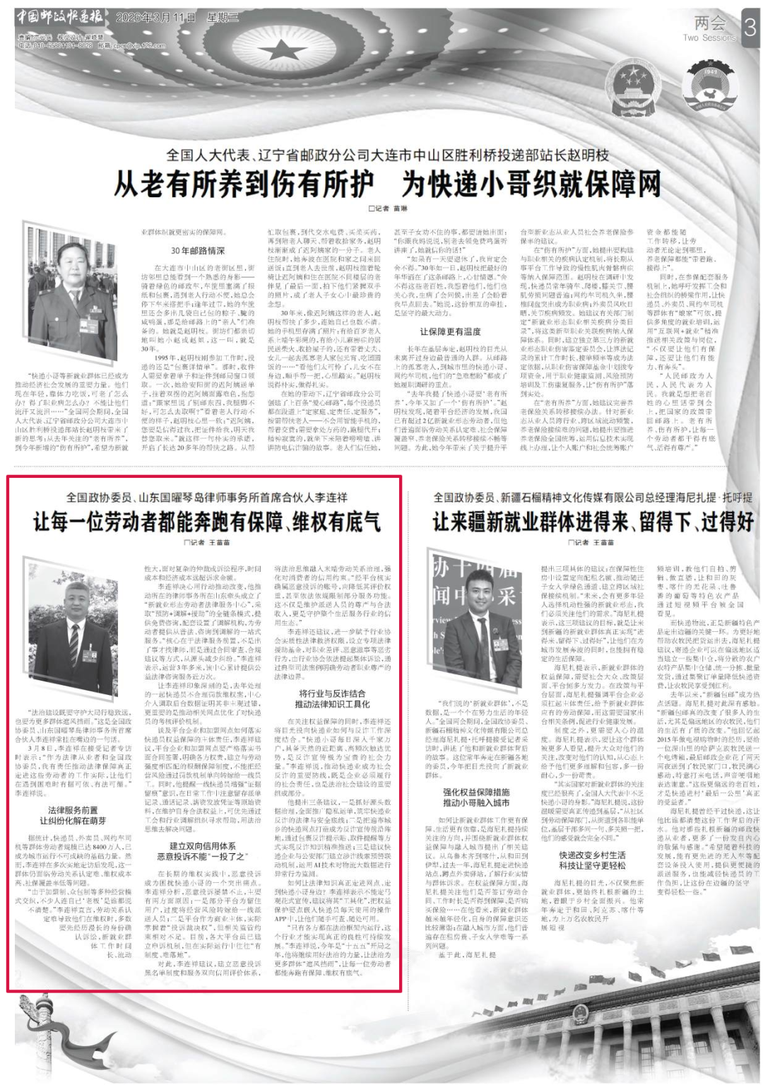 微信图片_2026-03-16_094344_939.png 微信图片_2026-03-16_094344_939.png