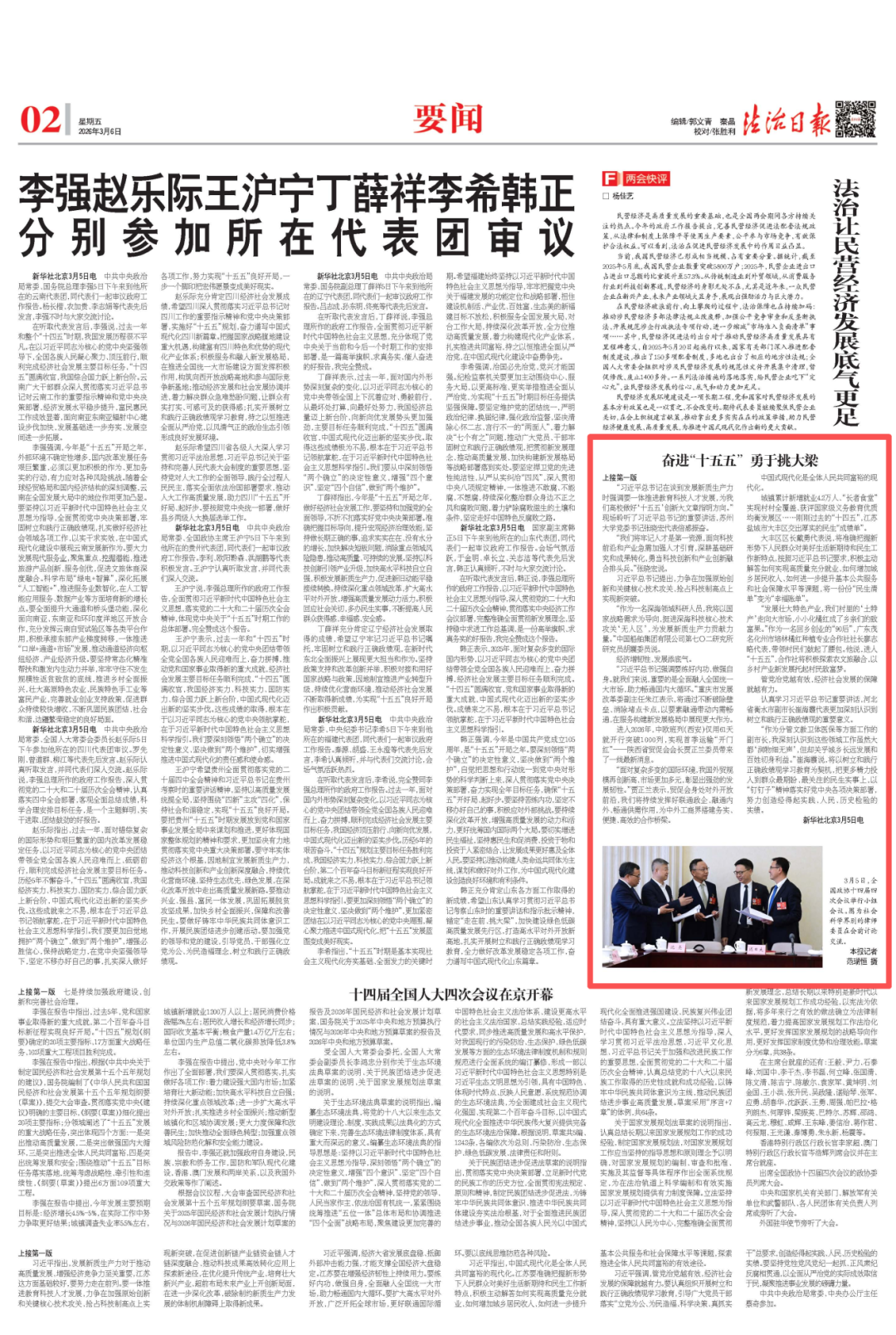 微信图片_2026-03-16_094358_024.png 微信图片_2026-03-16_094358_024.png