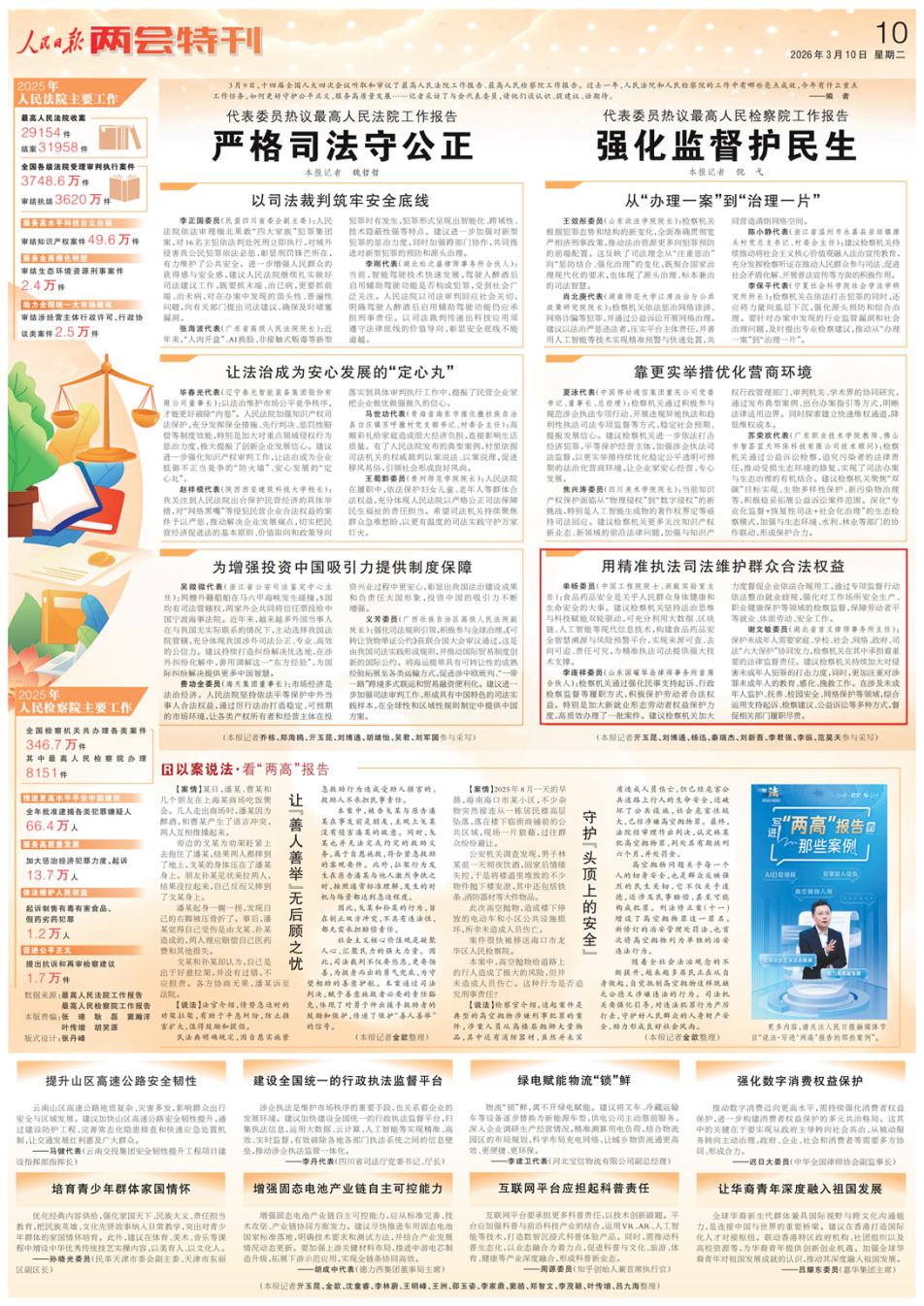 微信图片_2026-03-16_094419_732.png 微信图片_2026-03-16_094419_732.png