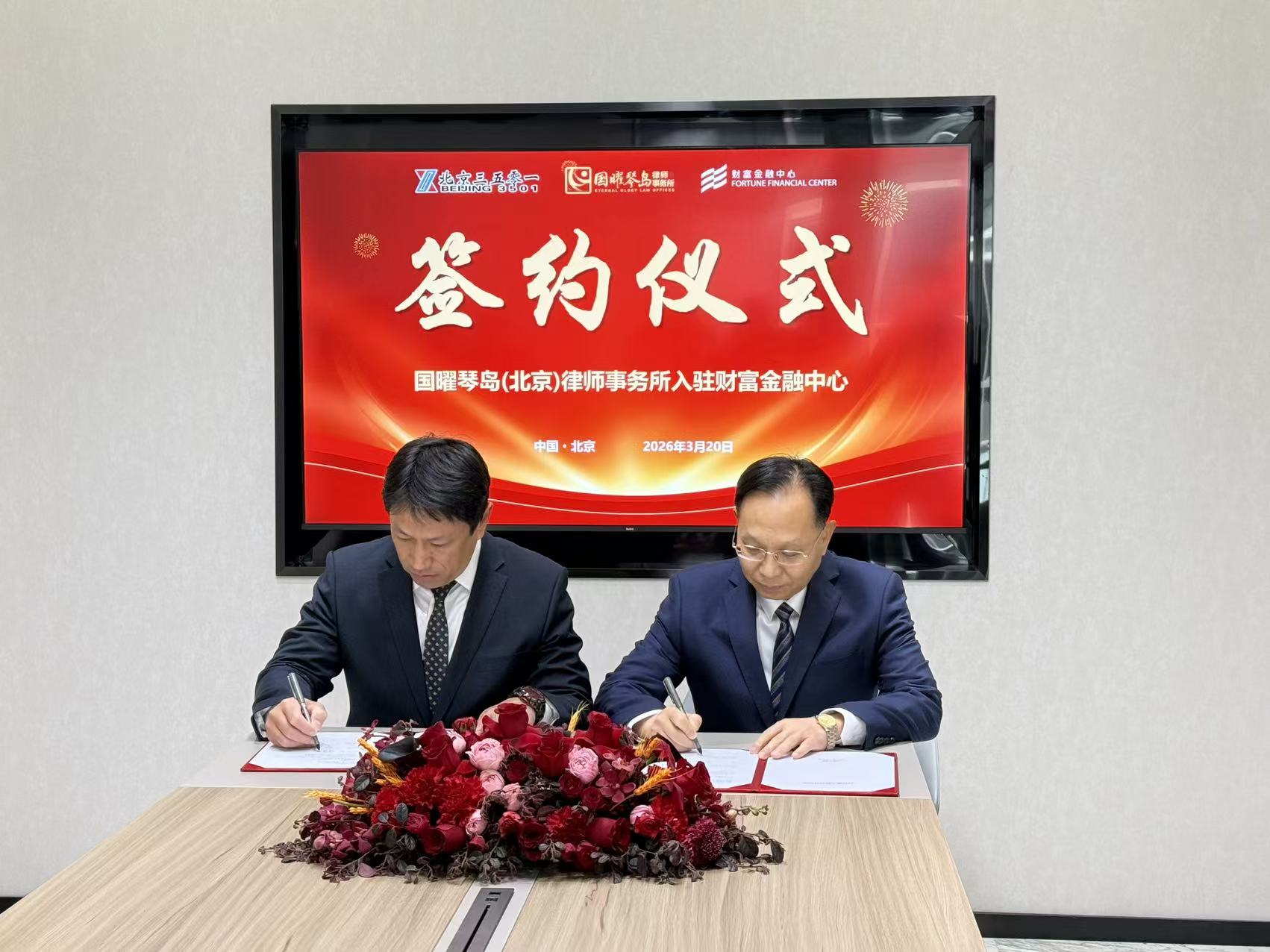 微信图片_20260320160637_764_5.jpg 微信图片_20260320160637_764_5.jpg