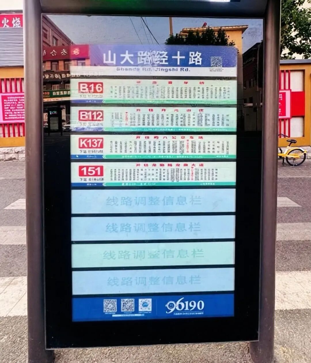 微信图片_2026-05-14_091947_465.jpg