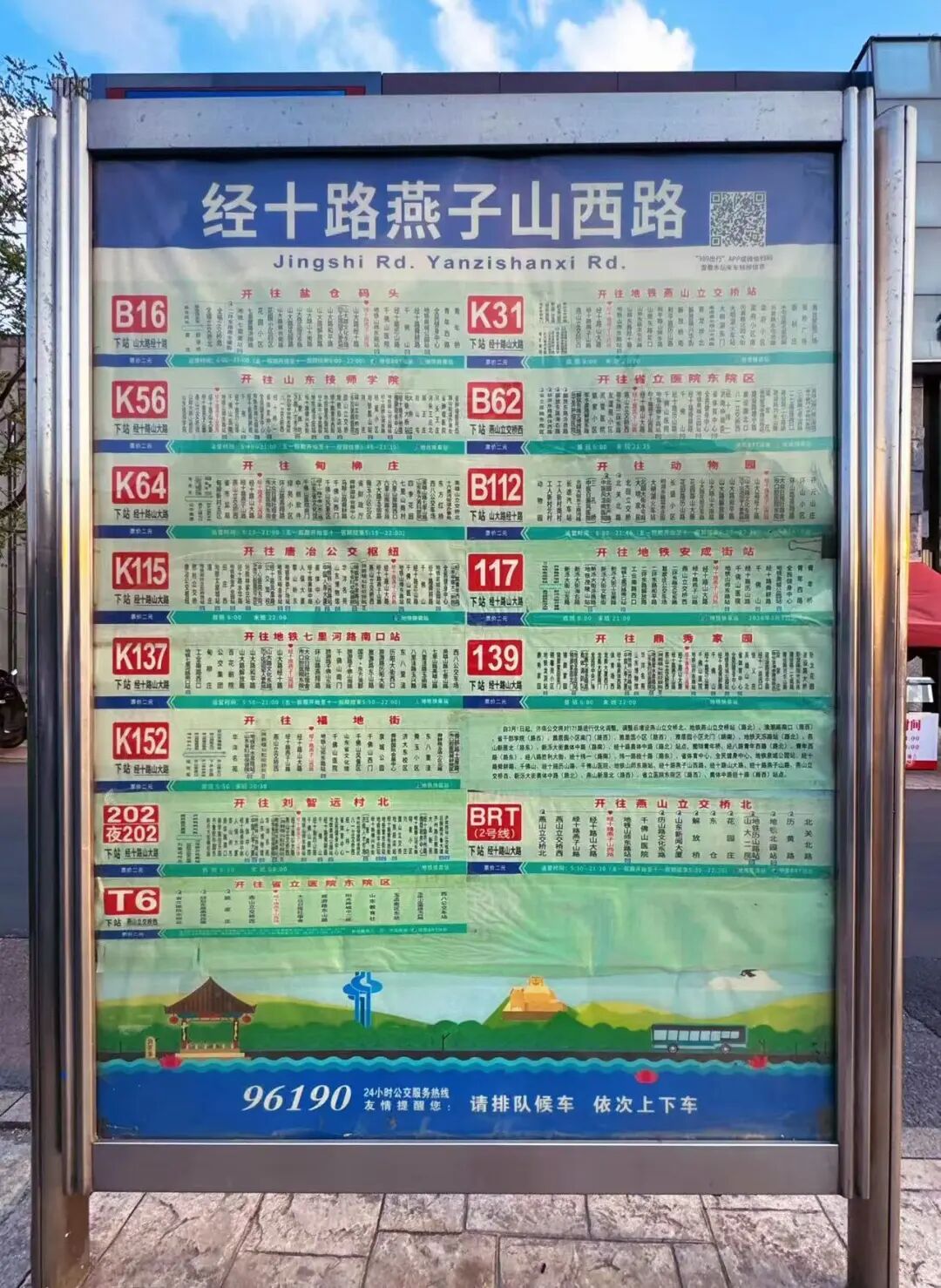 微信图片_2026-05-14_091950_424.jpg