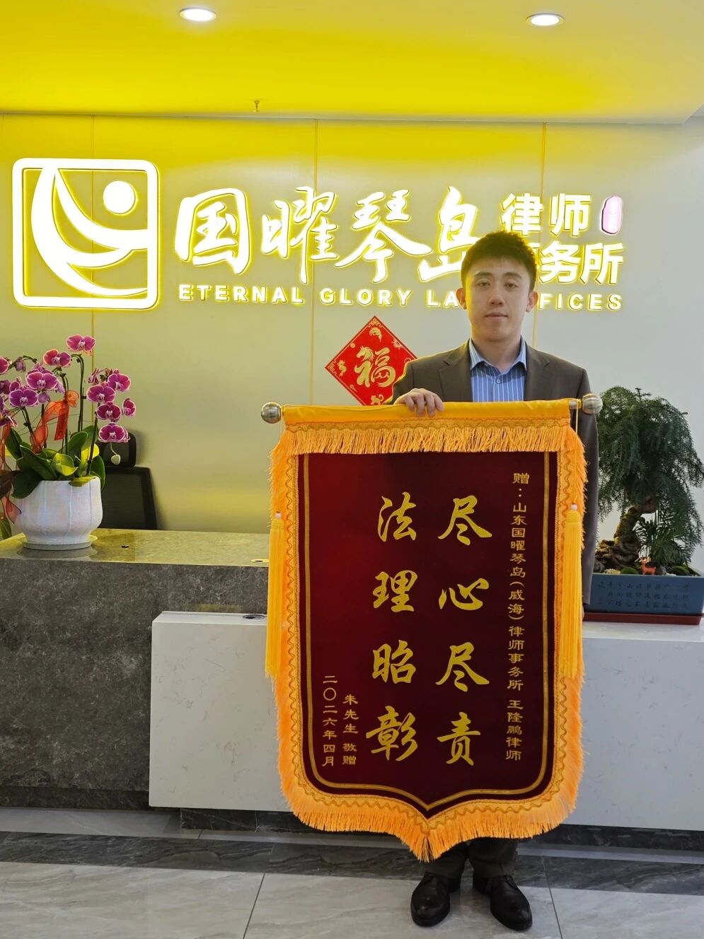 微信图片_2026-05-15_083828_569.jpg