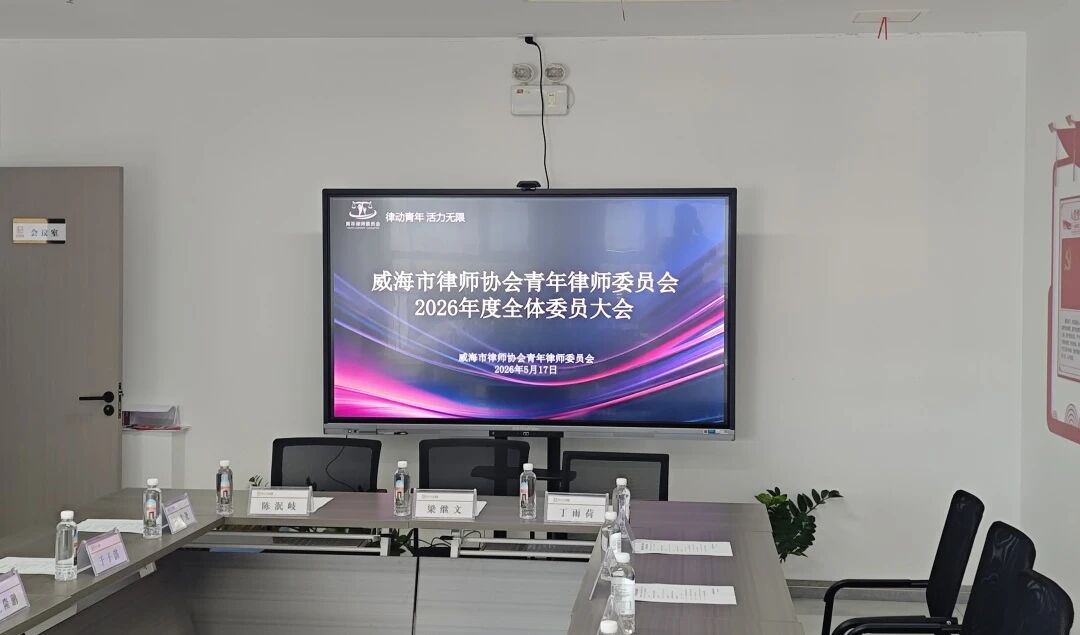 微信图片_2026-05-19_101535_612.jpg 微信图片_2026-05-19_101535_612.jpg
