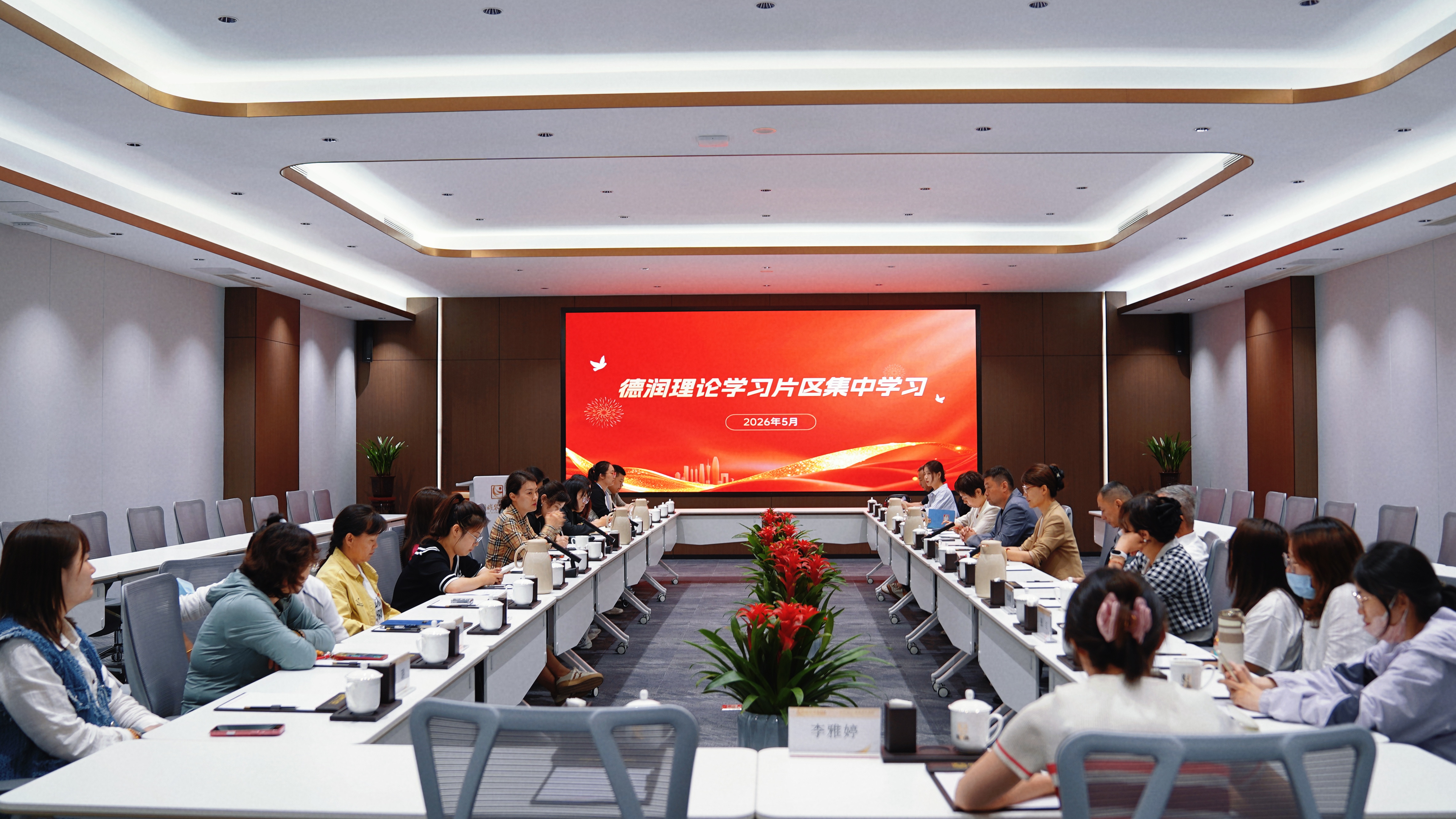 微信图片_20260519161125_107_3.jpg 微信图片_20260519161125_107_3.jpg