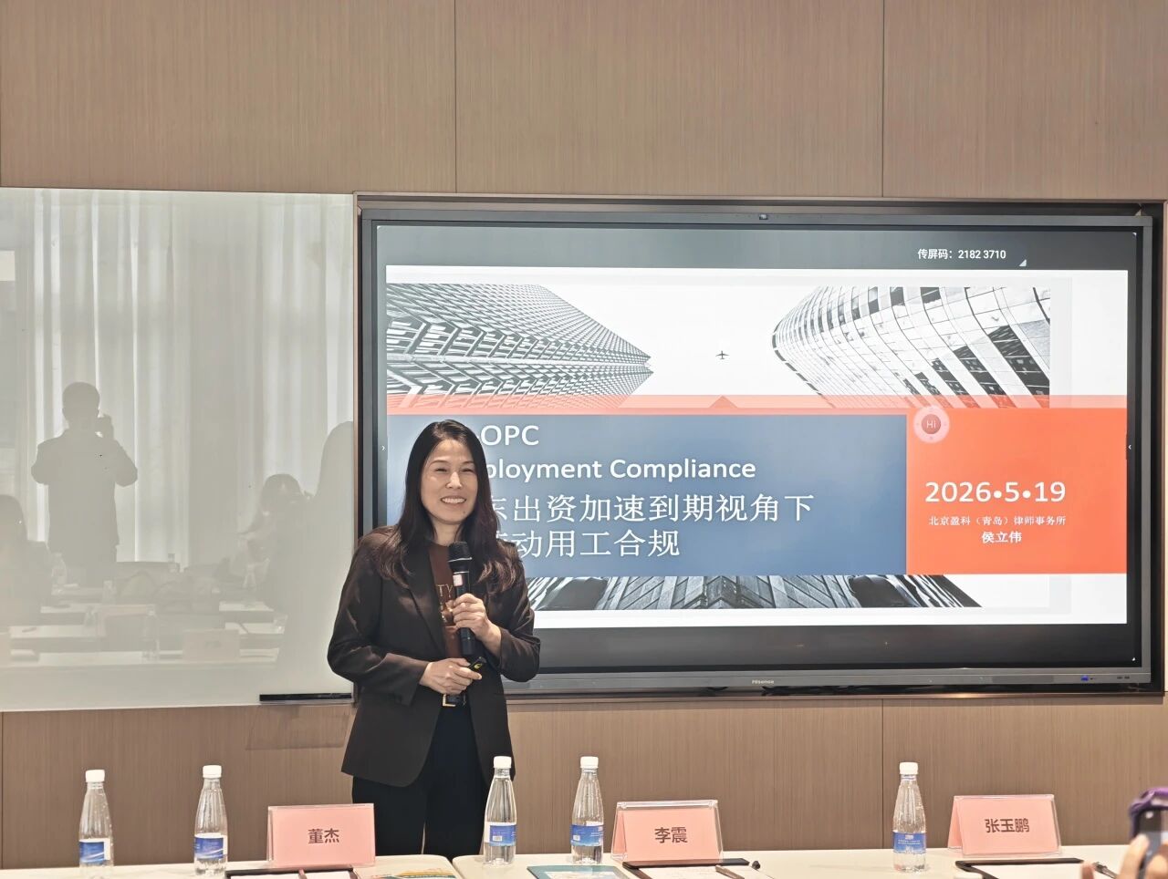 微信图片_2026-05-21_085405_303.jpg 微信图片_2026-05-21_085405_303.jpg