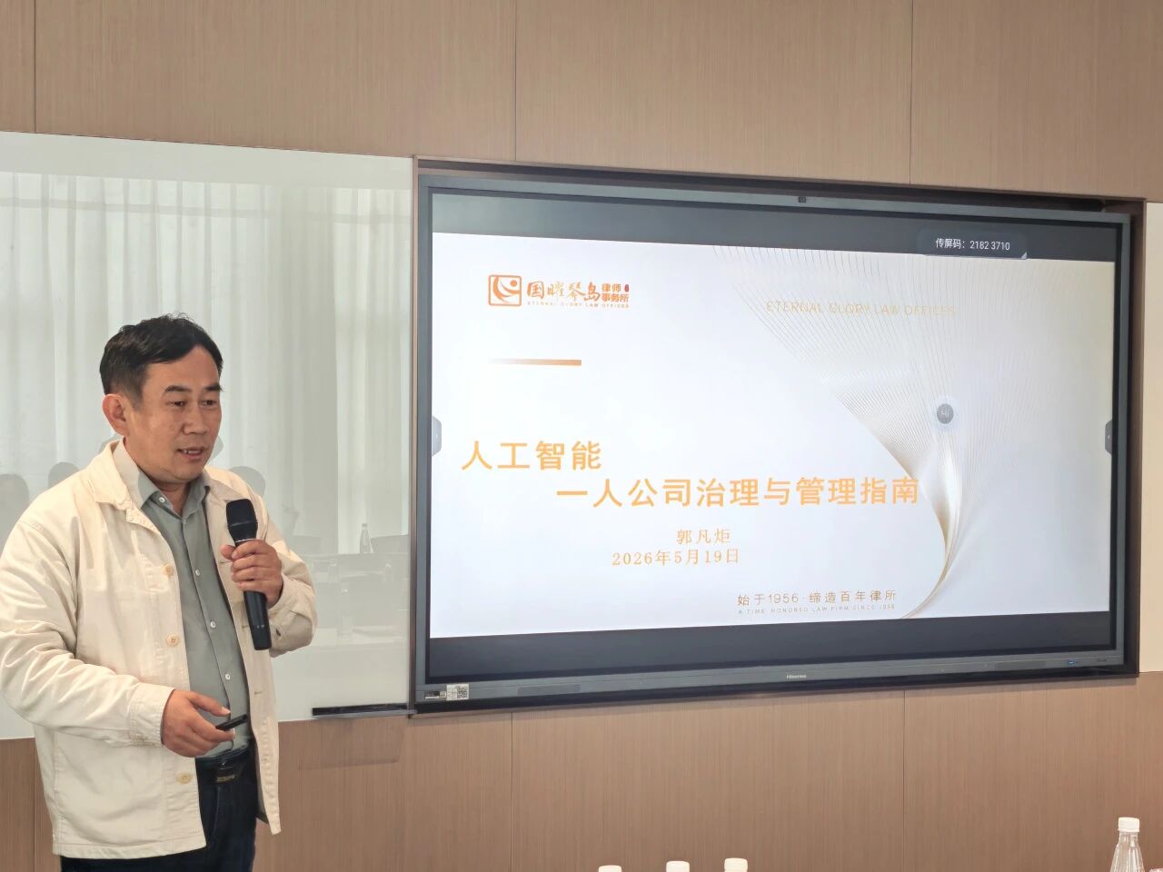微信图片_2026-05-21_085408_399.jpg 微信图片_2026-05-21_085408_399.jpg