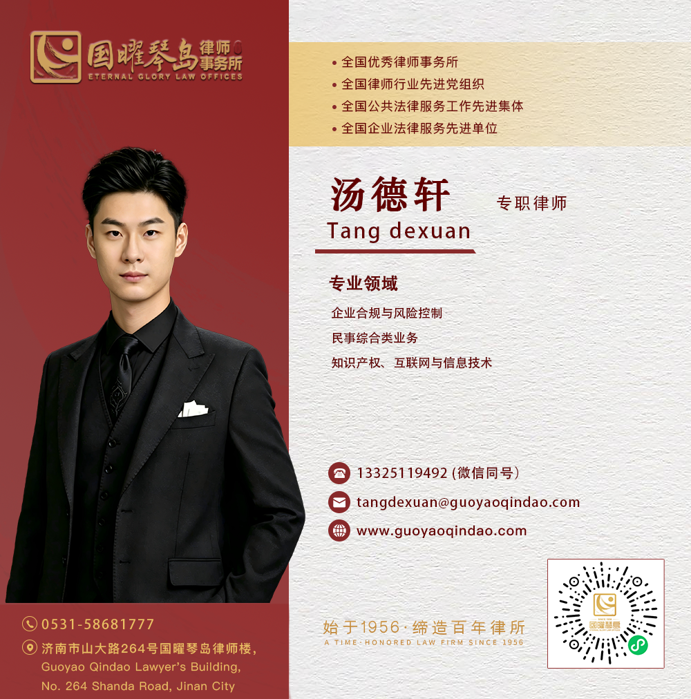 微信图片_2026-05-30_112258_481.png