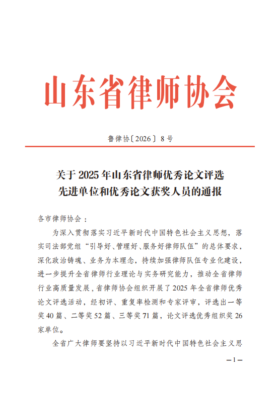 微信图片_2026-06-01_140050_538.png 微信图片_2026-06-01_140050_538.png