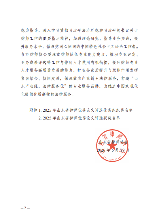 微信图片_2026-06-01_140054_341.png 微信图片_2026-06-01_140054_341.png