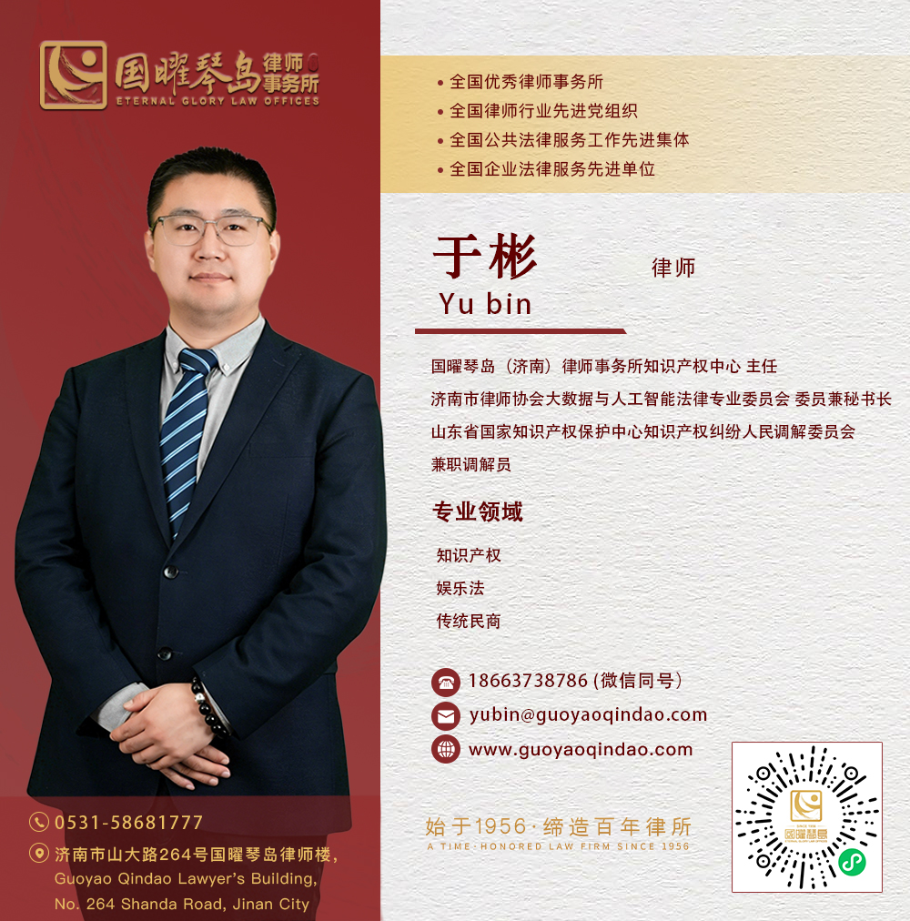 于彬.jpg 于彬.jpg