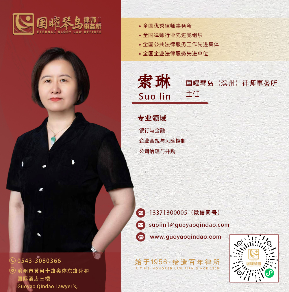 名片设计(索琳-滨州).jpg 名片设计(索琳-滨州).jpg