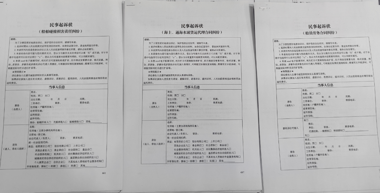 微信图片_2026-06-22_091656_861.png 微信图片_2026-06-22_091656_861.png