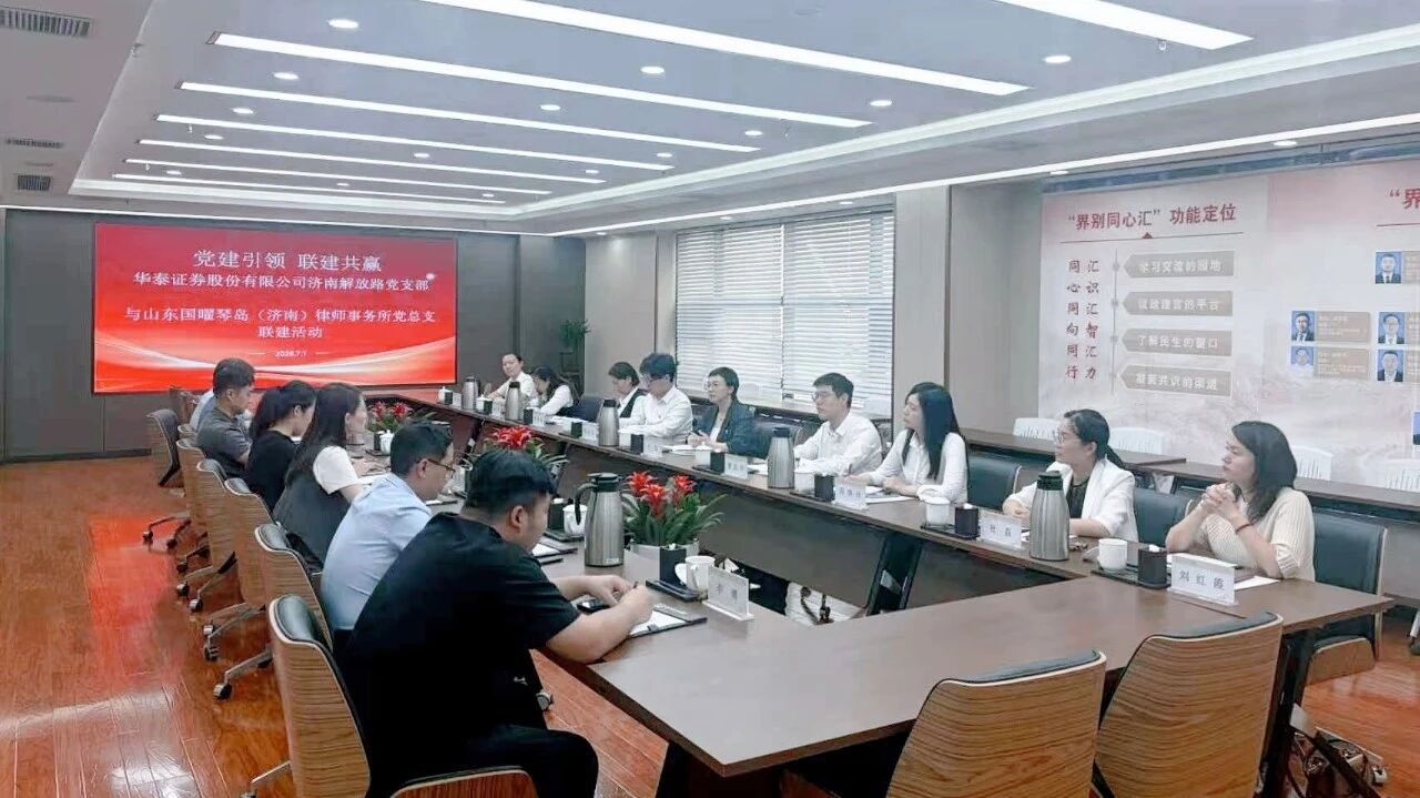微信图片_2026-07-02_094326_225.jpg 微信图片_2026-07-02_094326_225.jpg