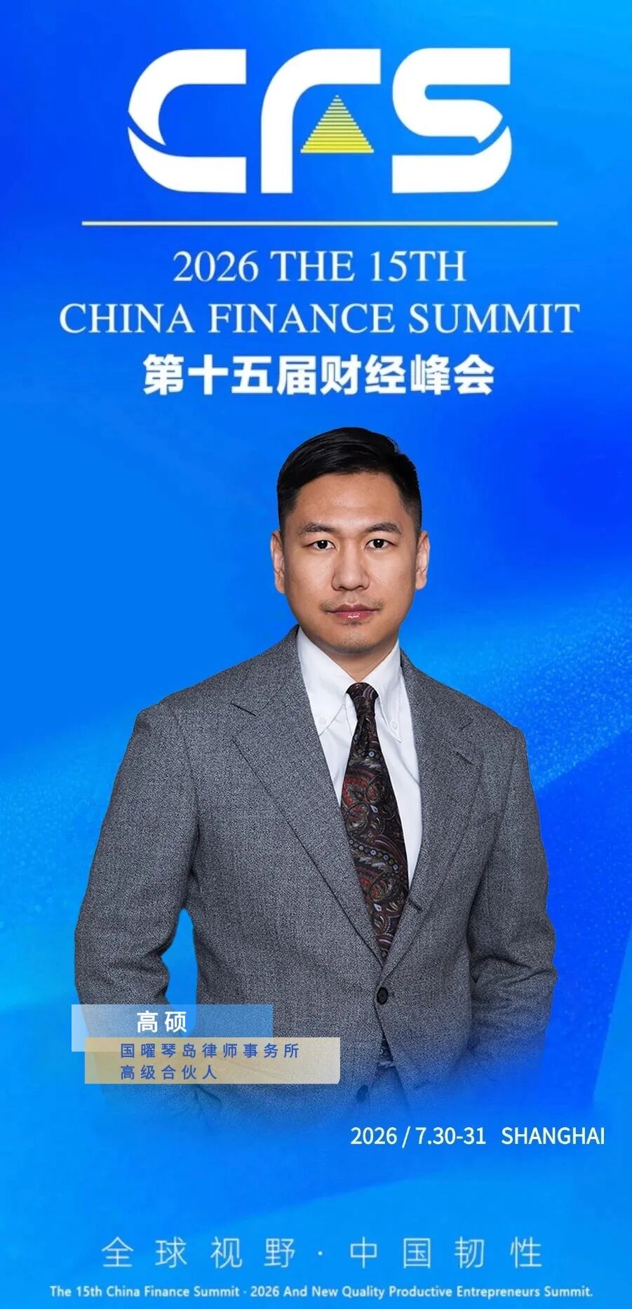 微信图片_2026-07-04_130456_040.jpg 微信图片_2026-07-04_130456_040.jpg
