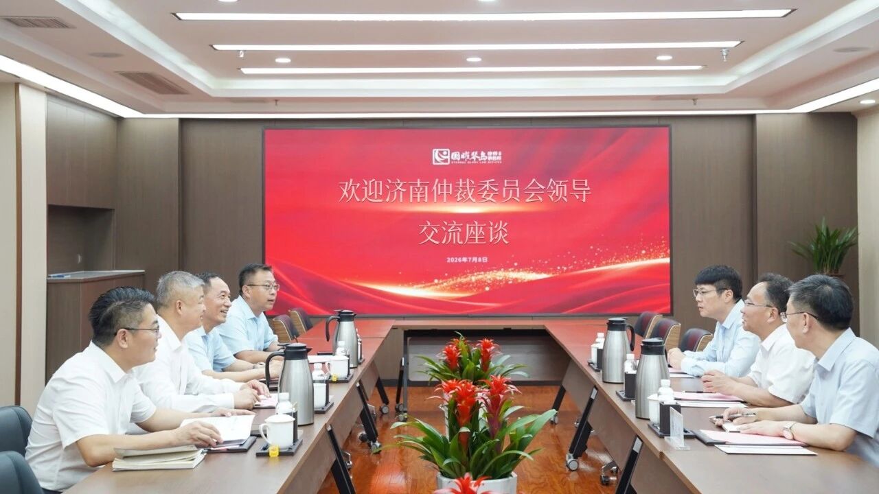 微信图片_2026-07-08_175231_442.jpg
