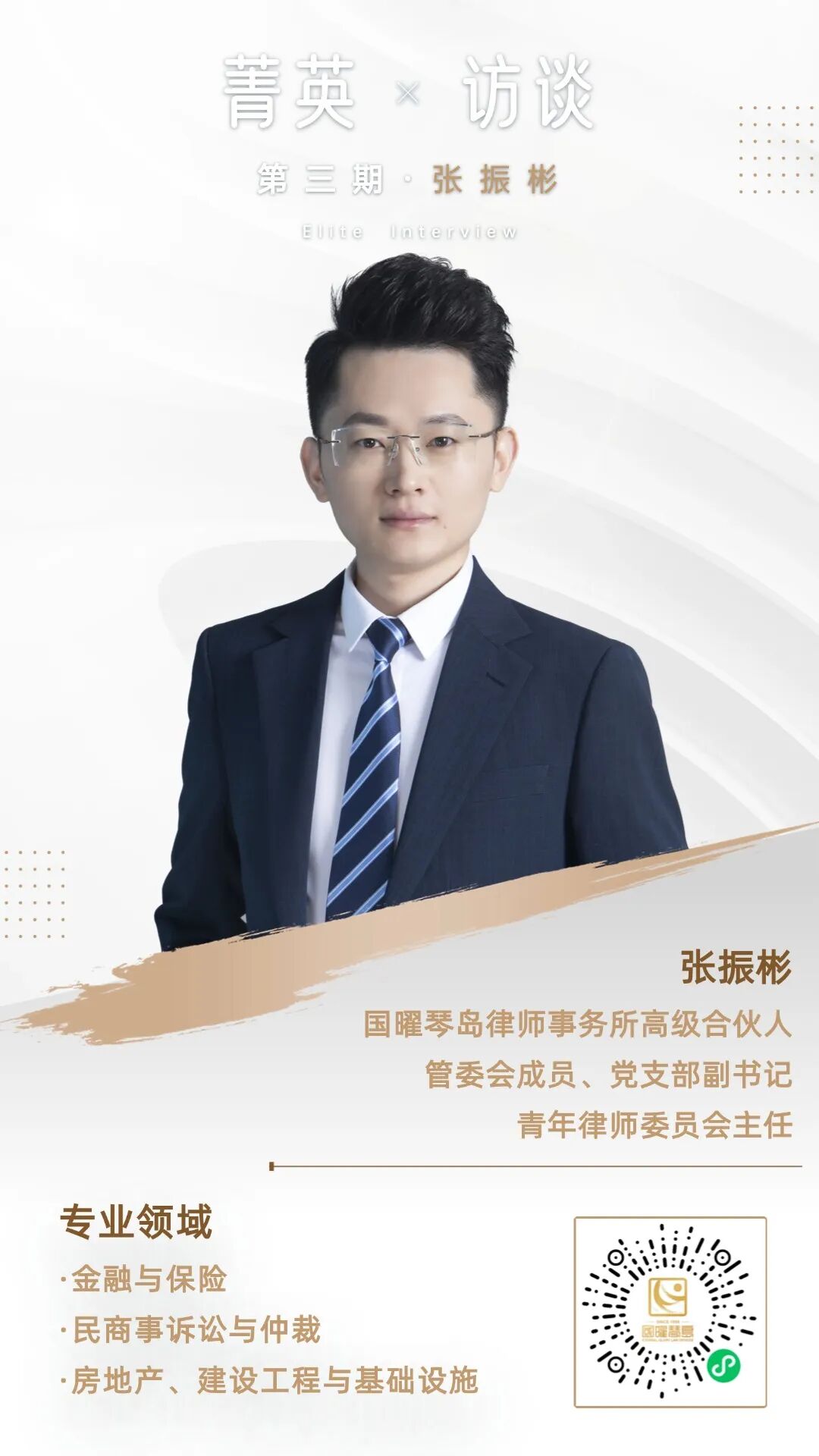 微信图片_2026-07-23_085218_429.jpg 微信图片_2026-07-23_085218_429.jpg
