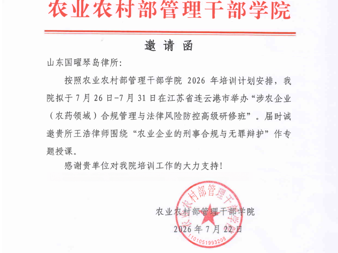 微信图片_2026-07-31_093453_527.png 微信图片_2026-07-31_093453_527.png