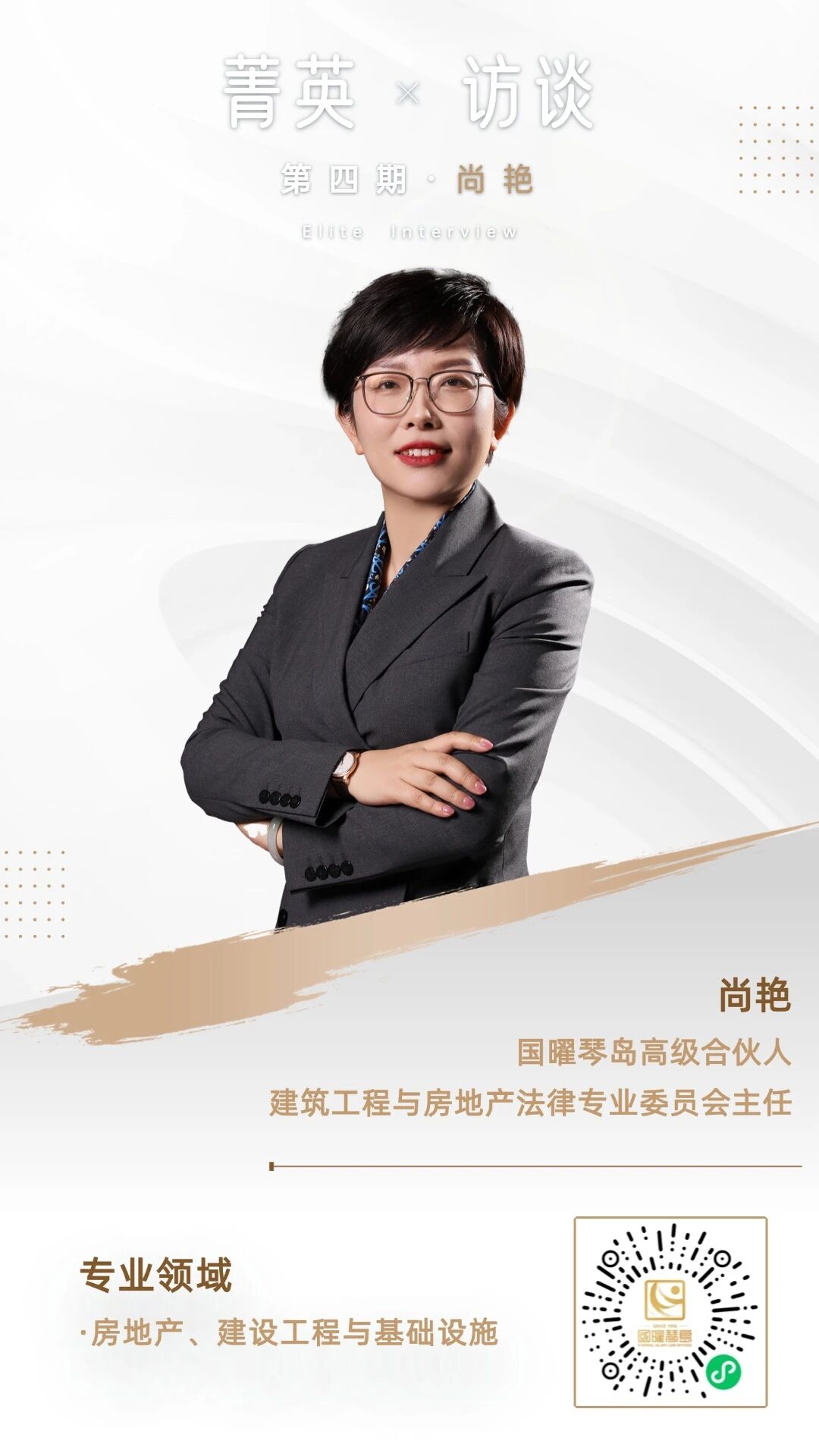 微信图片_2026-08-08_101424_642.jpg 微信图片_2026-08-08_101424_642.jpg