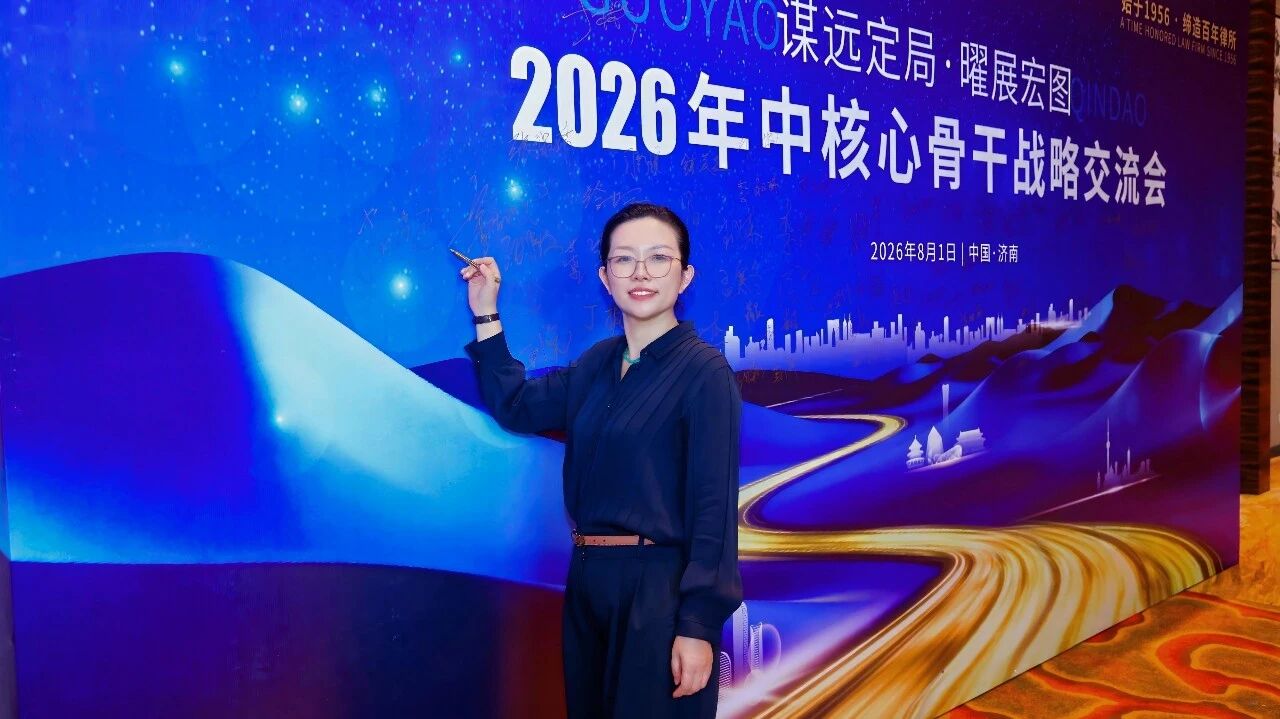 微信图片_2026-08-08_101430_011.jpg 微信图片_2026-08-08_101430_011.jpg