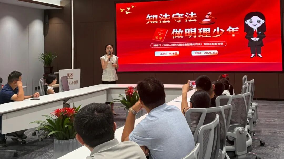 微信图片_2026-08-11_084048_093.jpg 微信图片_2026-08-11_084048_093.jpg