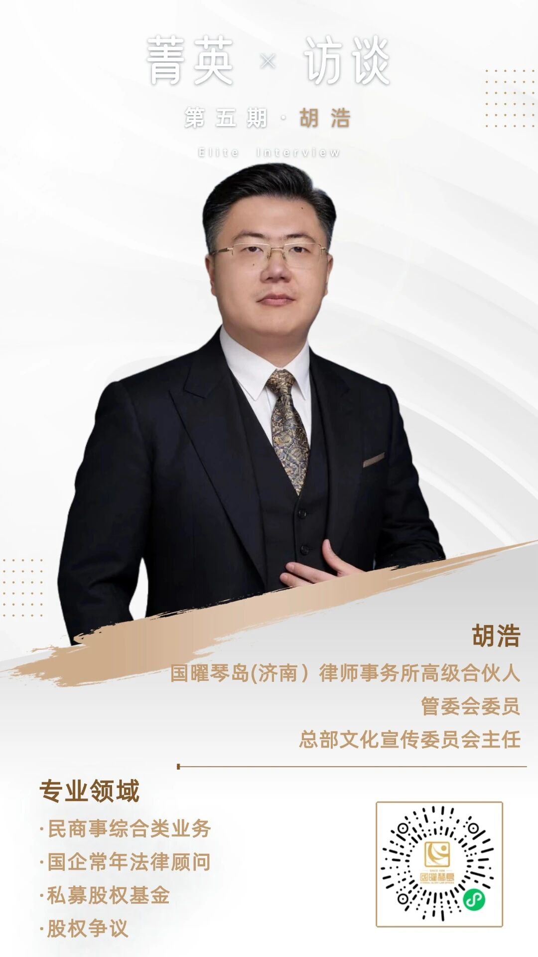微信图片_2026-08-15_114159_182.jpg 微信图片_2026-08-15_114159_182.jpg