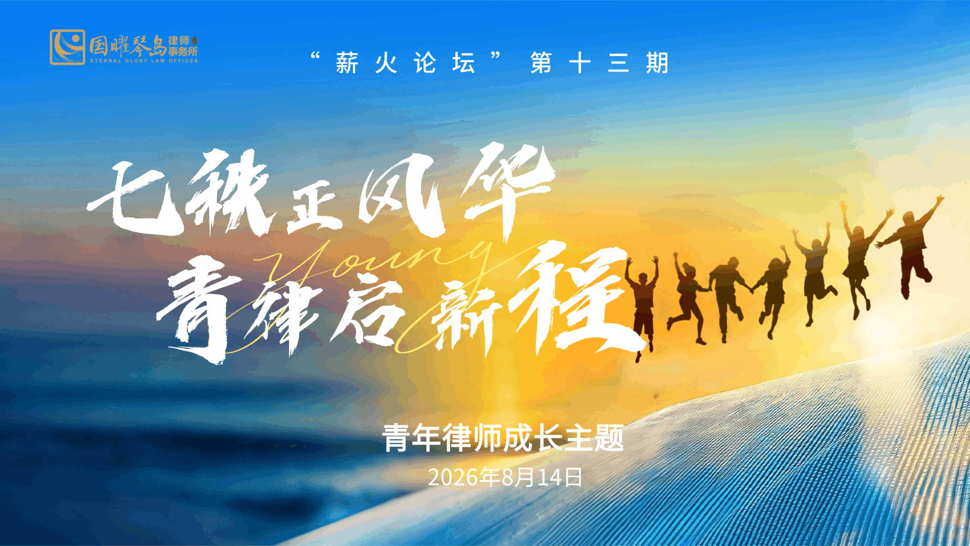 微信图片_2026-08-18_083827_061.png 微信图片_2026-08-18_083827_061.png
