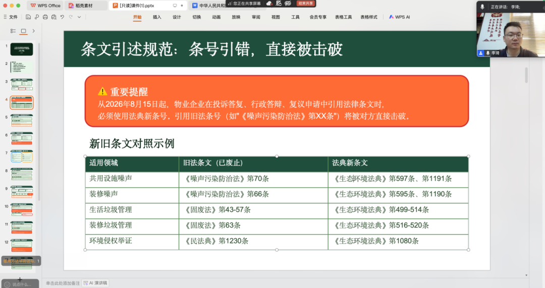 微信图片_2026-08-26_084533_577.png 微信图片_2026-08-26_084533_577.png