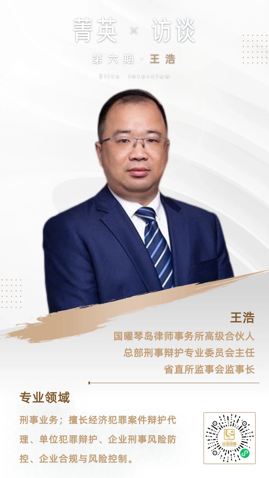 微信图片_2026-08-27_083750_872.jpg