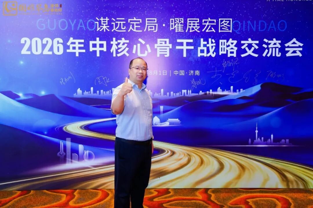 微信图片_2026-08-27_083808_225.jpg