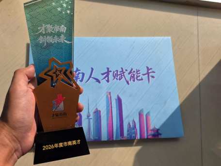 微信图片_2026-08-28_083957_996.png