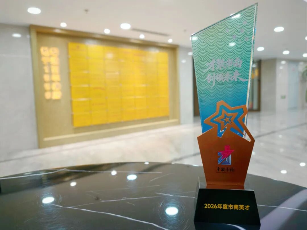 微信图片_2026-08-28_084000_949.jpg