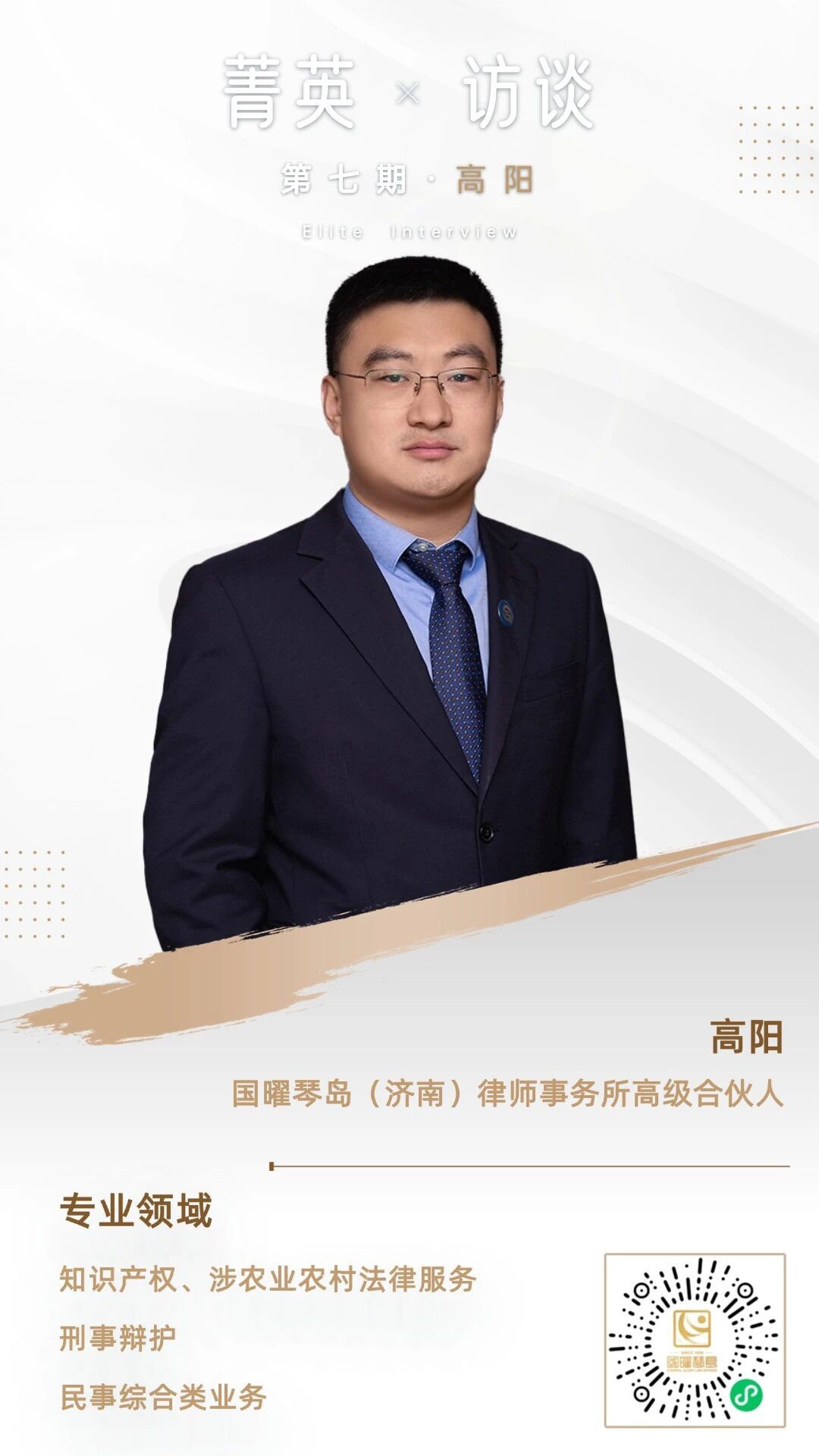 微信图片_2026-09-04_084629_232.jpg