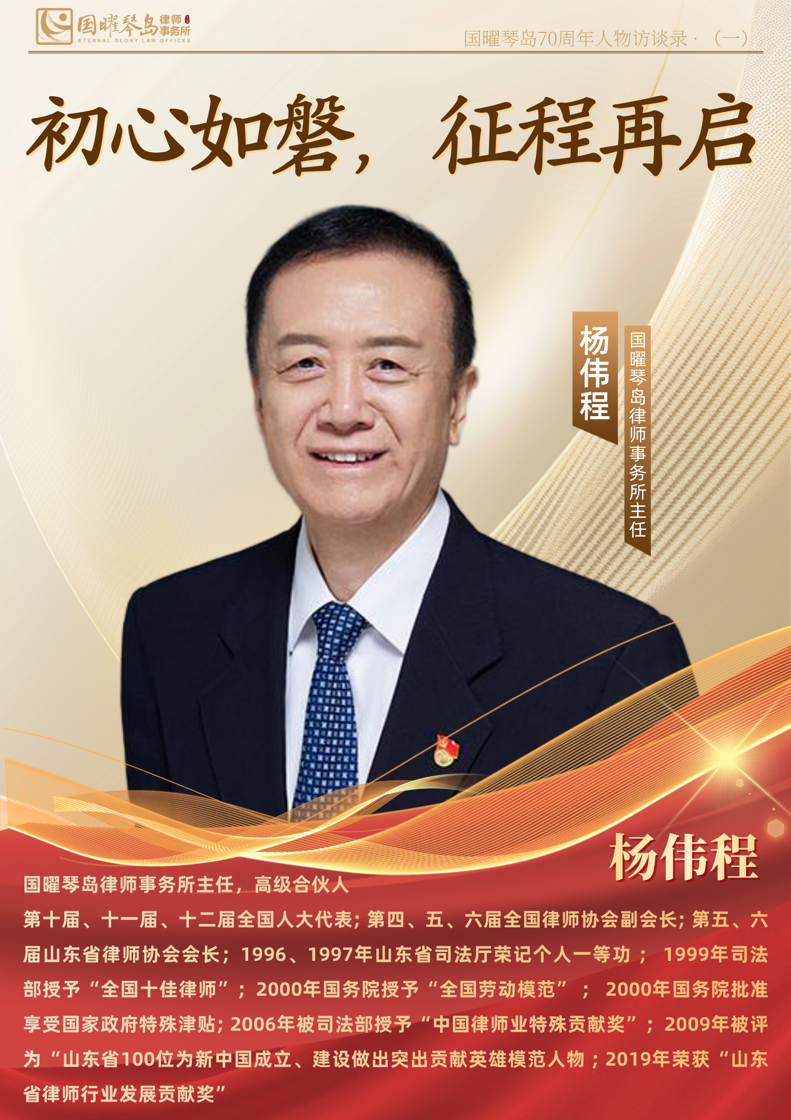 微信图片_2026-09-10_092007_975.png