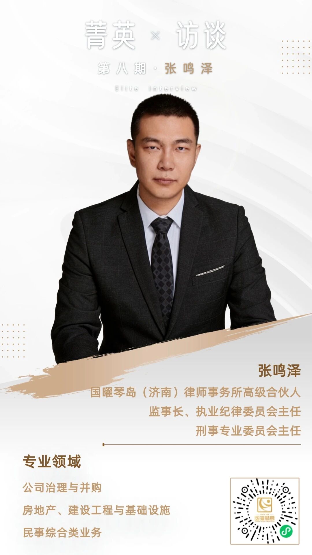 微信图片_2026-09-15_084906_385.jpg 微信图片_2026-09-15_084906_385.jpg