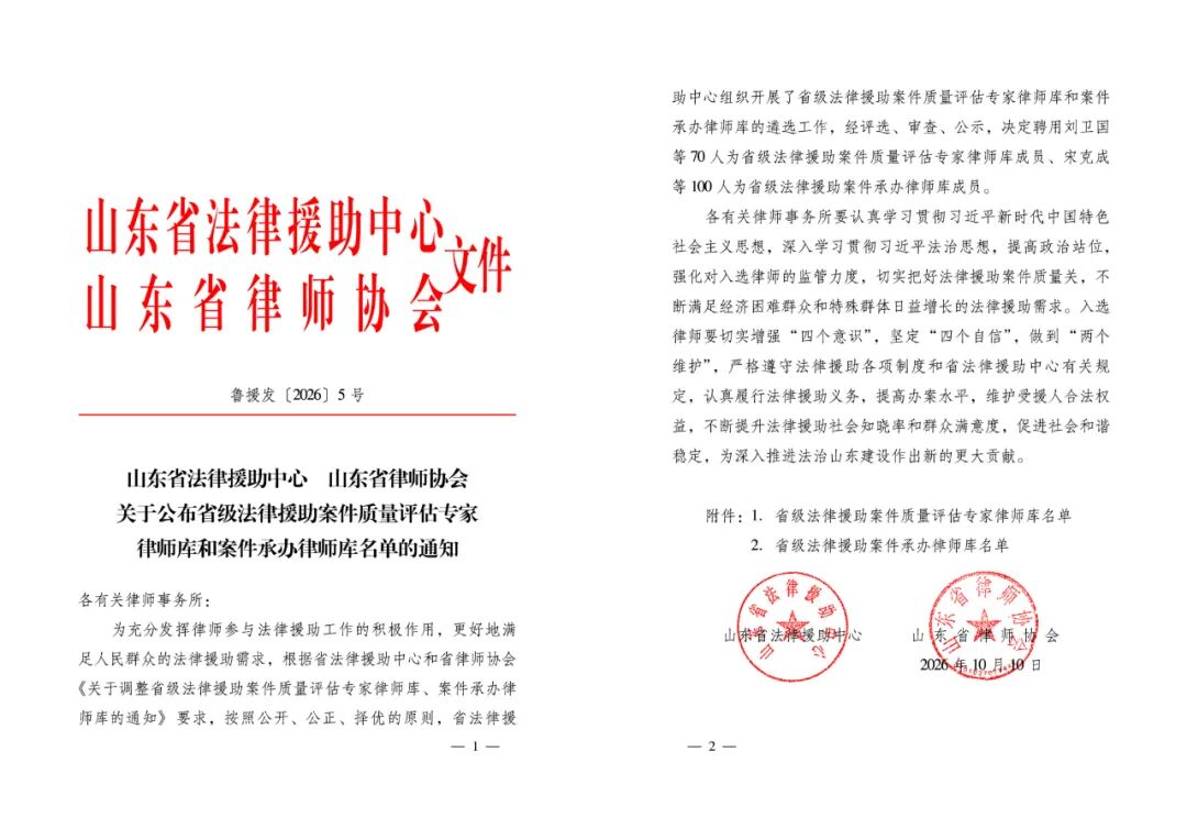 微信图片_2026-10-16_093042_212.jpg